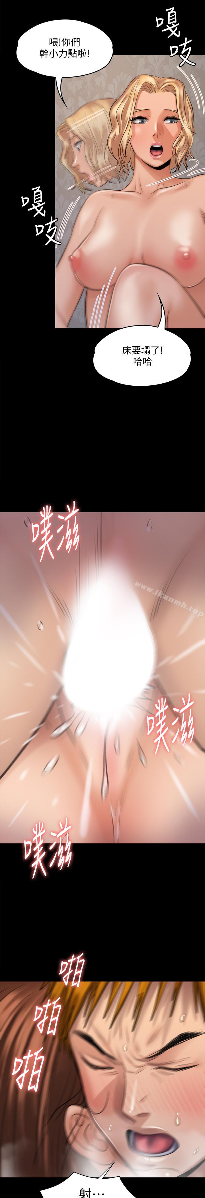 第114话-俊彪妈妈的抵抗-傀儡-Andrew , 活火山（第12张）