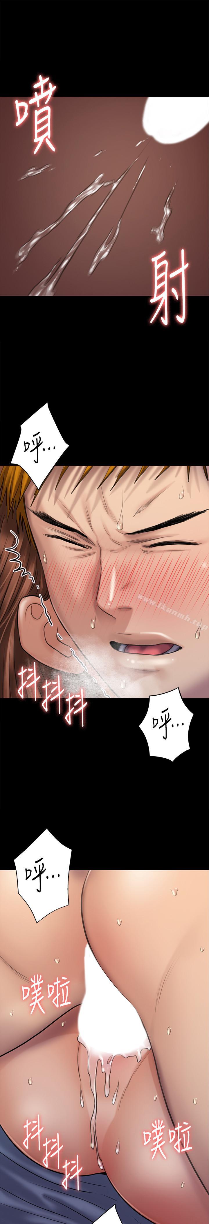 第114话-俊彪妈妈的抵抗-傀儡-Andrew , 活火山（第14张）