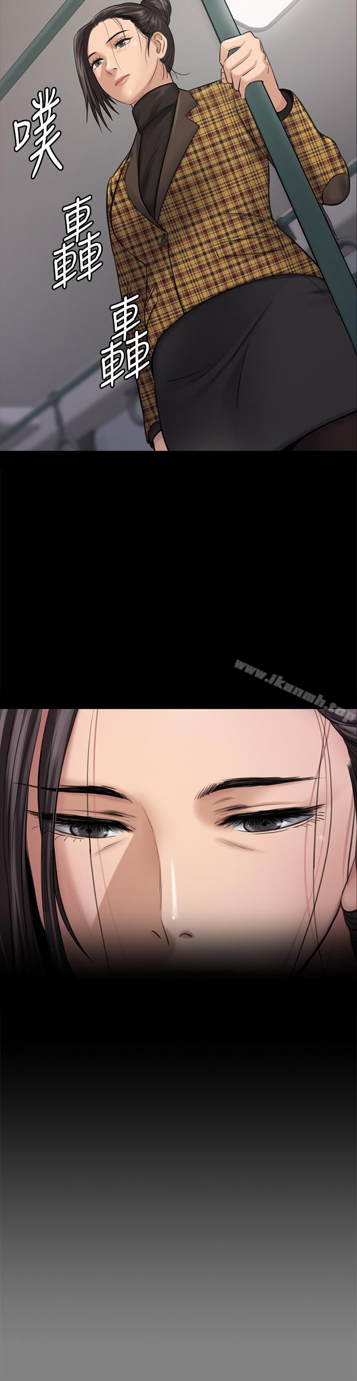 第114话-俊彪妈妈的抵抗-傀儡-Andrew , 活火山（第18张）