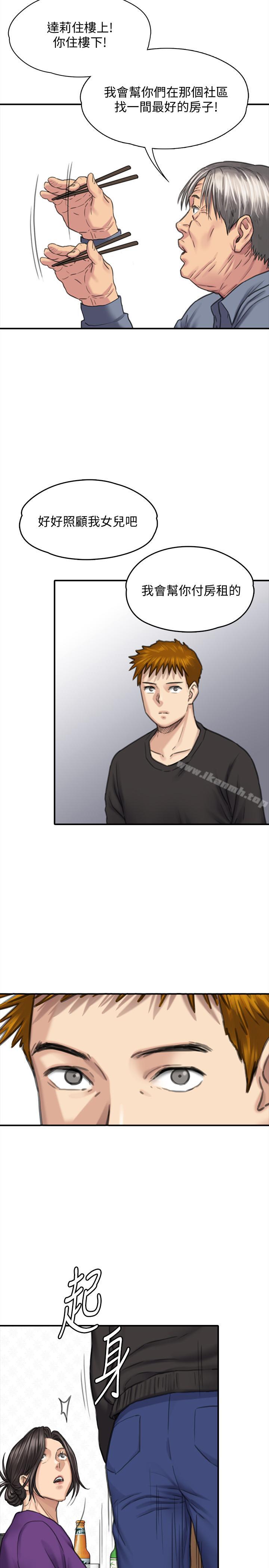 第114话-俊彪妈妈的抵抗-傀儡-Andrew , 活火山（第26张）