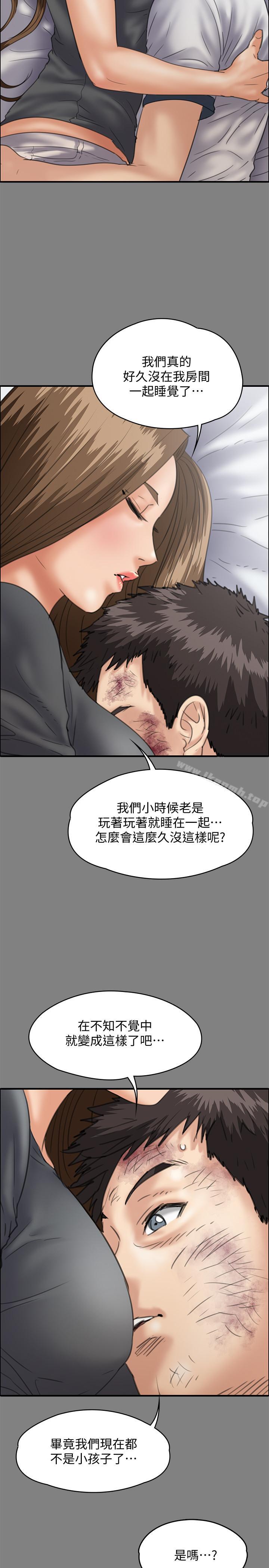 第116话-双方都无法放手-傀儡-Andrew , 活火山（第35张）
