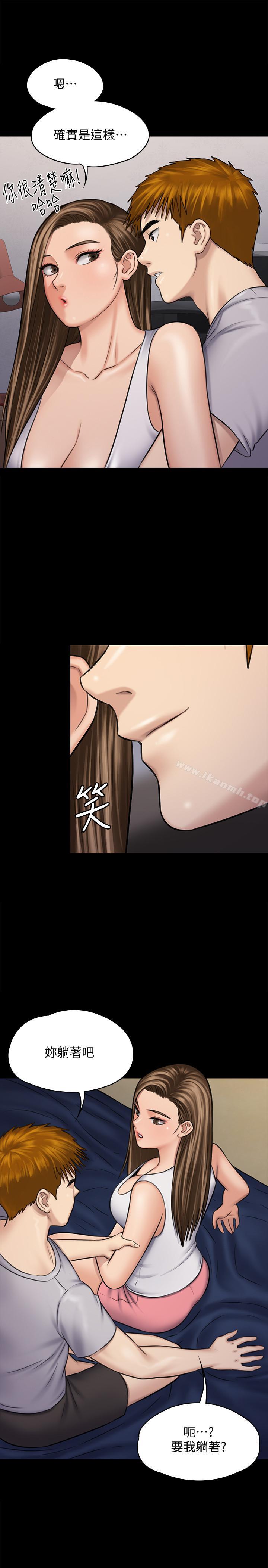 第116话-双方都无法放手-傀儡-Andrew , 活火山（第44张）