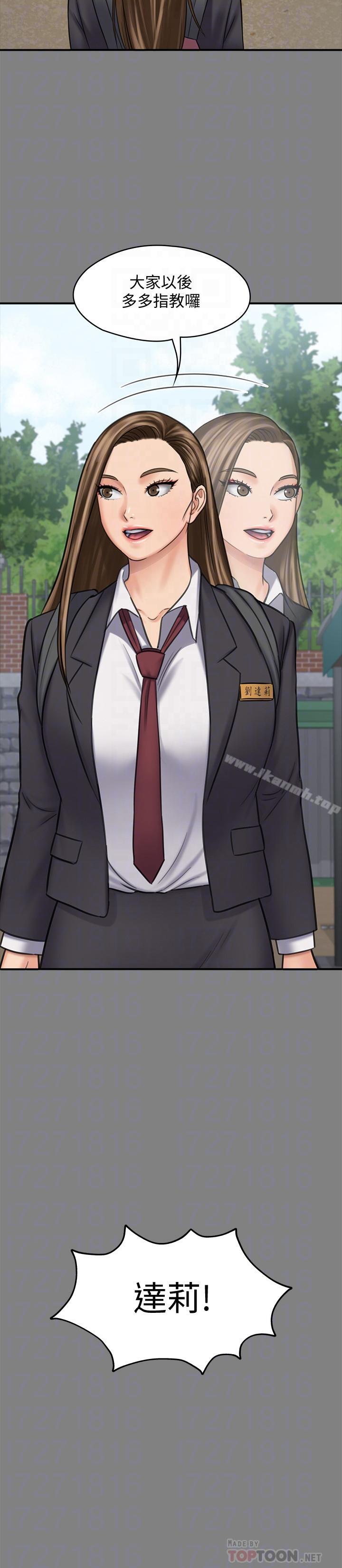 第117话-支配肉体的序幕-傀儡-Andrew , 活火山（第10张）