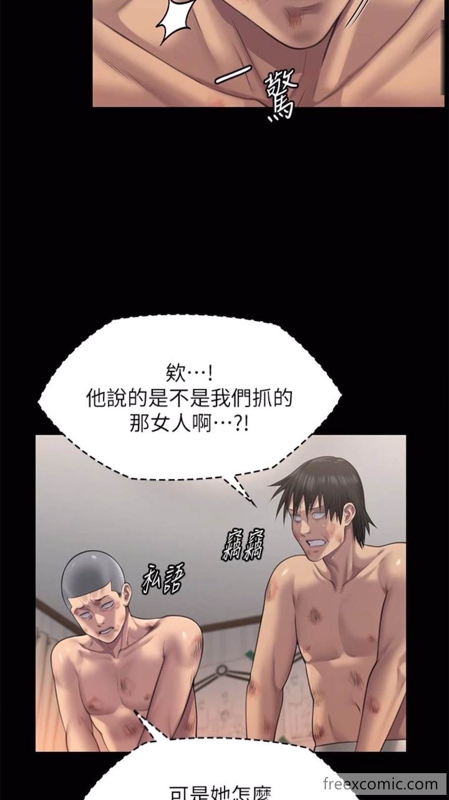 第310话-我要让你妈变百元妓女！-傀儡-Andrew , 活火山（第9张）