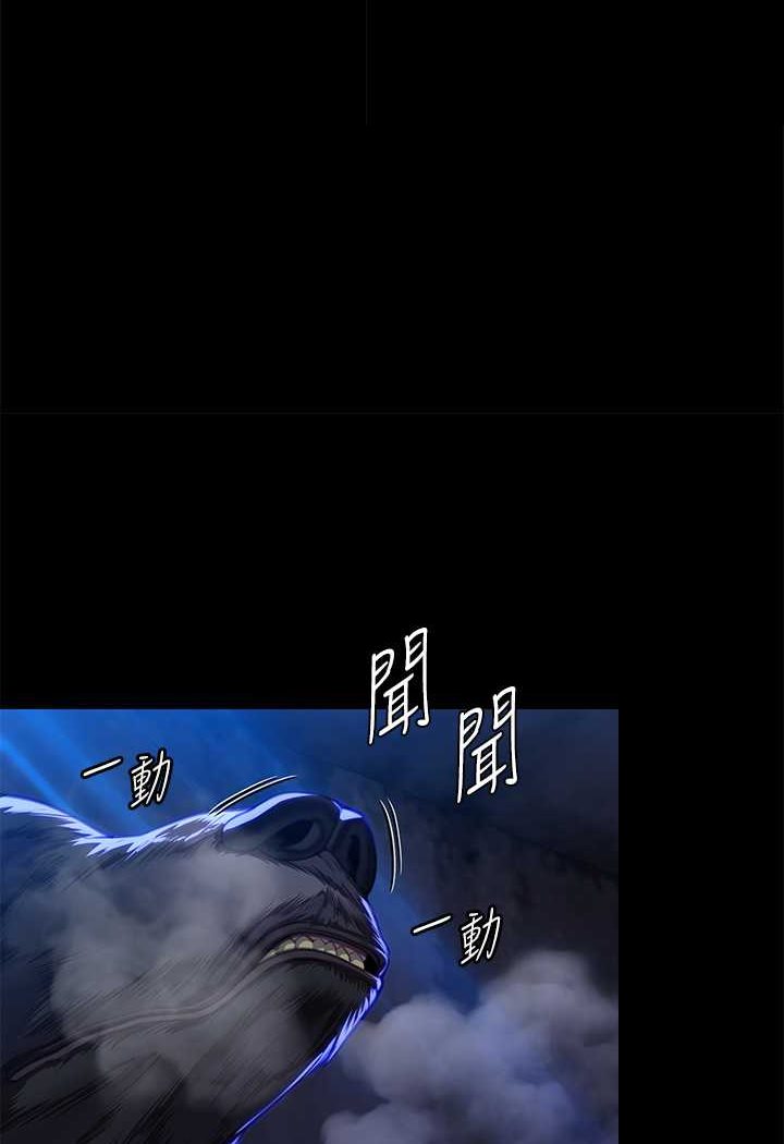 第313话-妈，我回来了-傀儡-Andrew , 活火山（第1张）