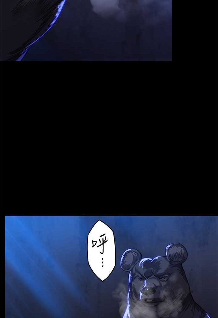 第313话-妈，我回来了-傀儡-Andrew , 活火山（第2张）