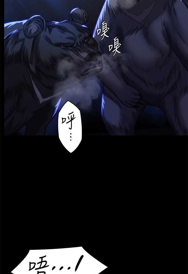 第313话-妈，我回来了-傀儡-Andrew , 活火山（第3张）