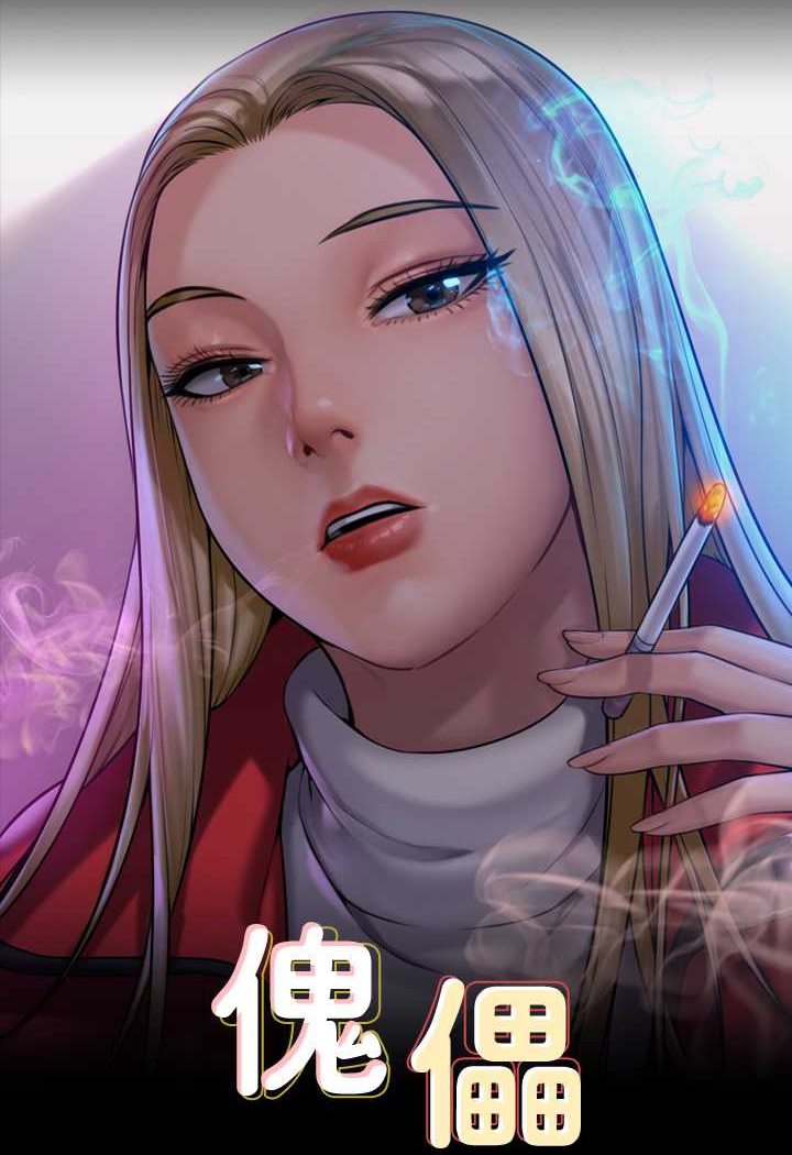 第313话-妈，我回来了-傀儡-Andrew , 活火山（第8张）