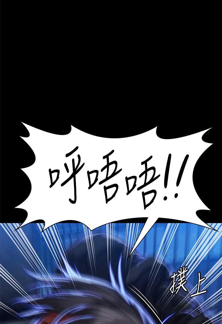 第313话-妈，我回来了-傀儡-Andrew , 活火山（第11张）