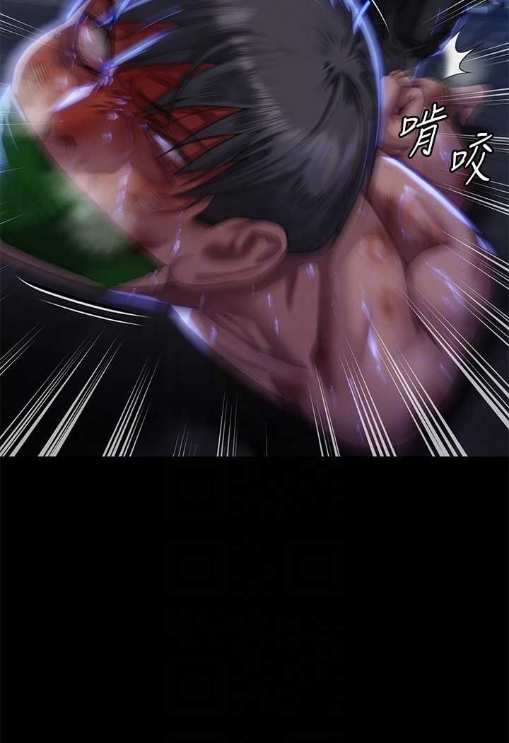 第313话-妈，我回来了-傀儡-Andrew , 活火山（第12张）