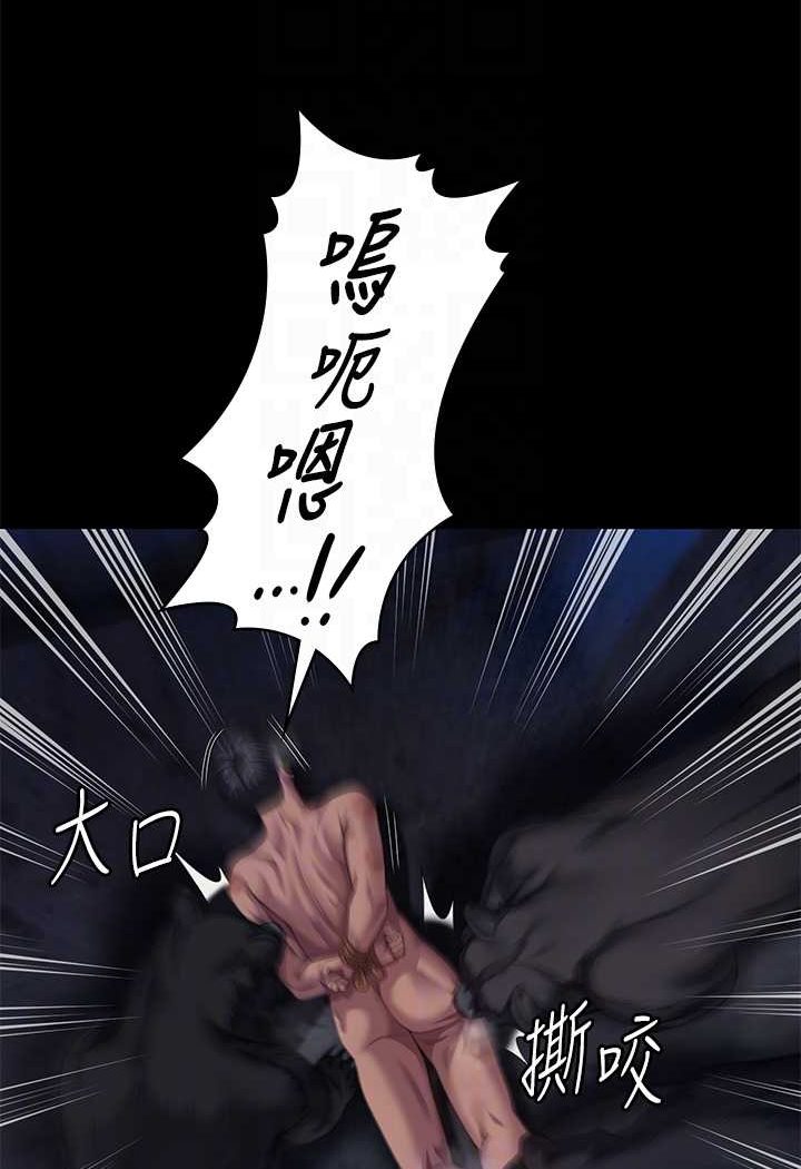 第313话-妈，我回来了-傀儡-Andrew , 活火山（第13张）