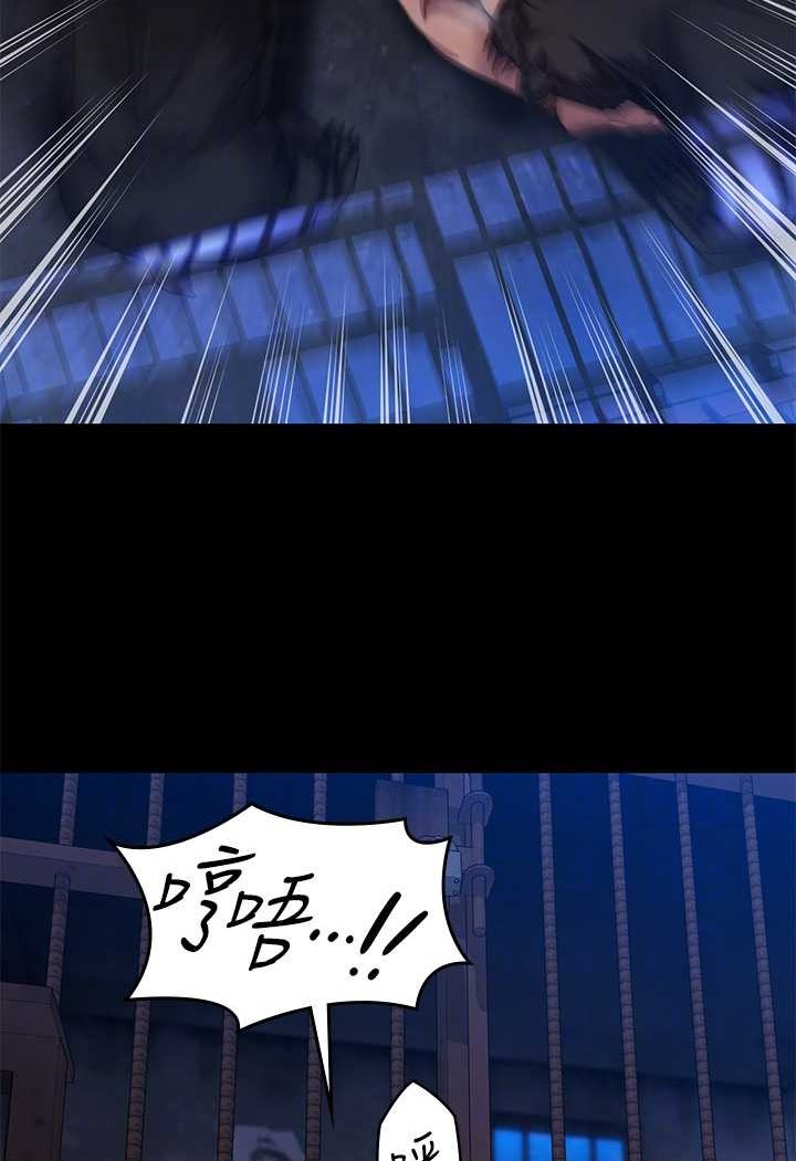 第313话-妈，我回来了-傀儡-Andrew , 活火山（第14张）