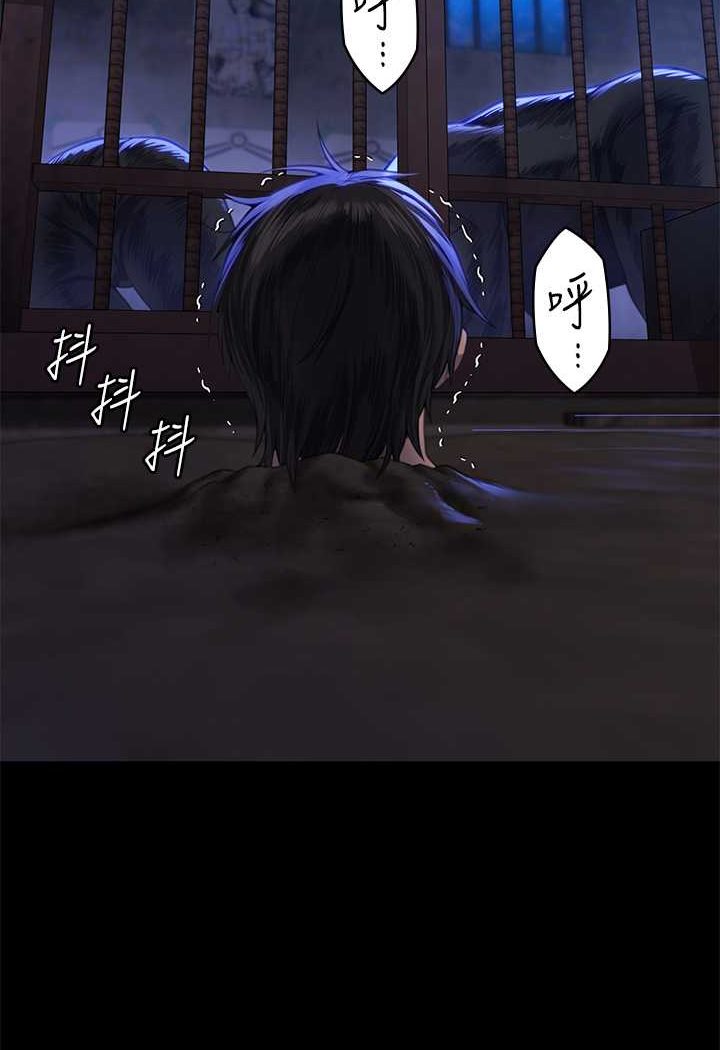 第313话-妈，我回来了-傀儡-Andrew , 活火山（第15张）