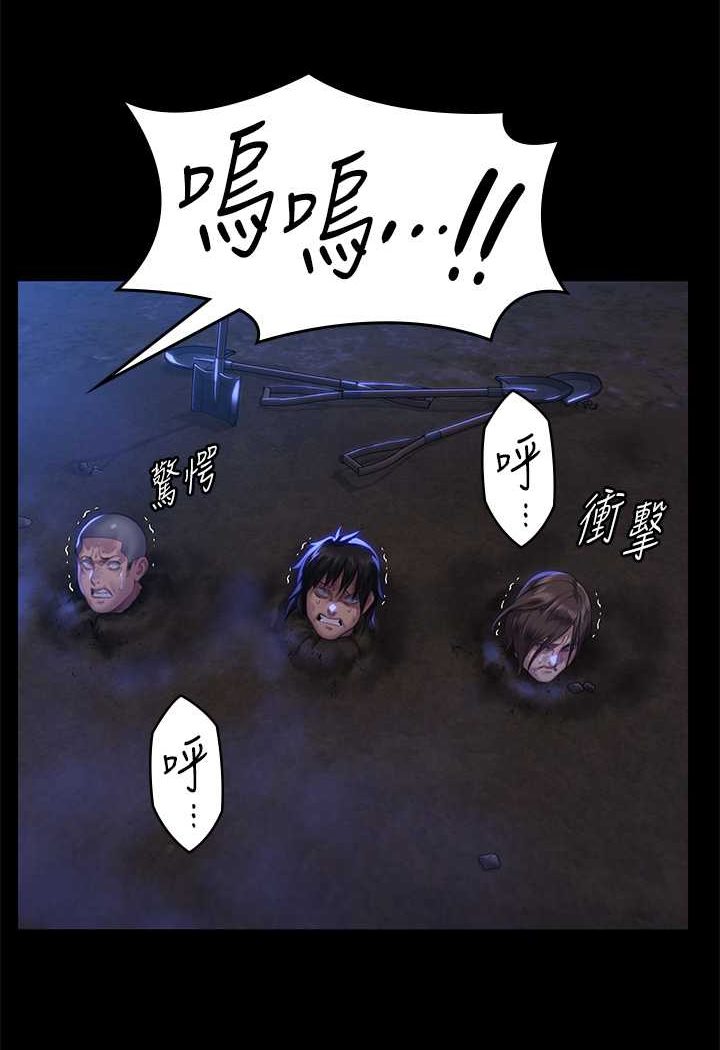 第313话-妈，我回来了-傀儡-Andrew , 活火山（第16张）