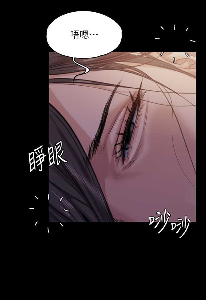 第314话-妳全家人都被我杀了!-傀儡-Andrew , 活火山（第2张）