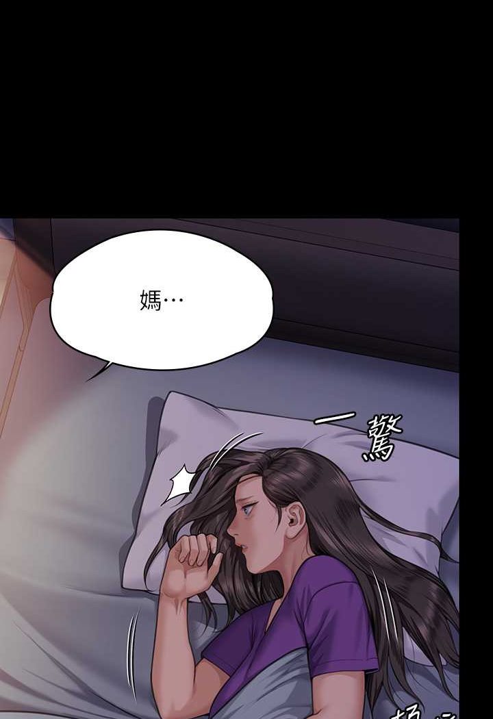 第314话-妳全家人都被我杀了!-傀儡-Andrew , 活火山（第3张）