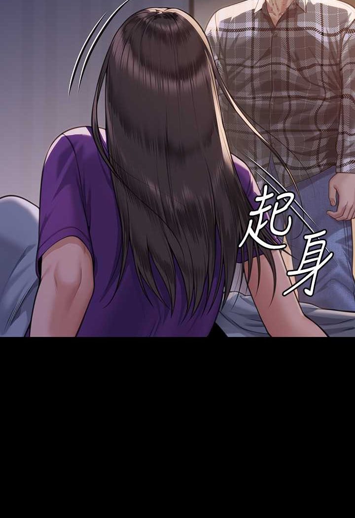 第314话-妳全家人都被我杀了!-傀儡-Andrew , 活火山（第5张）