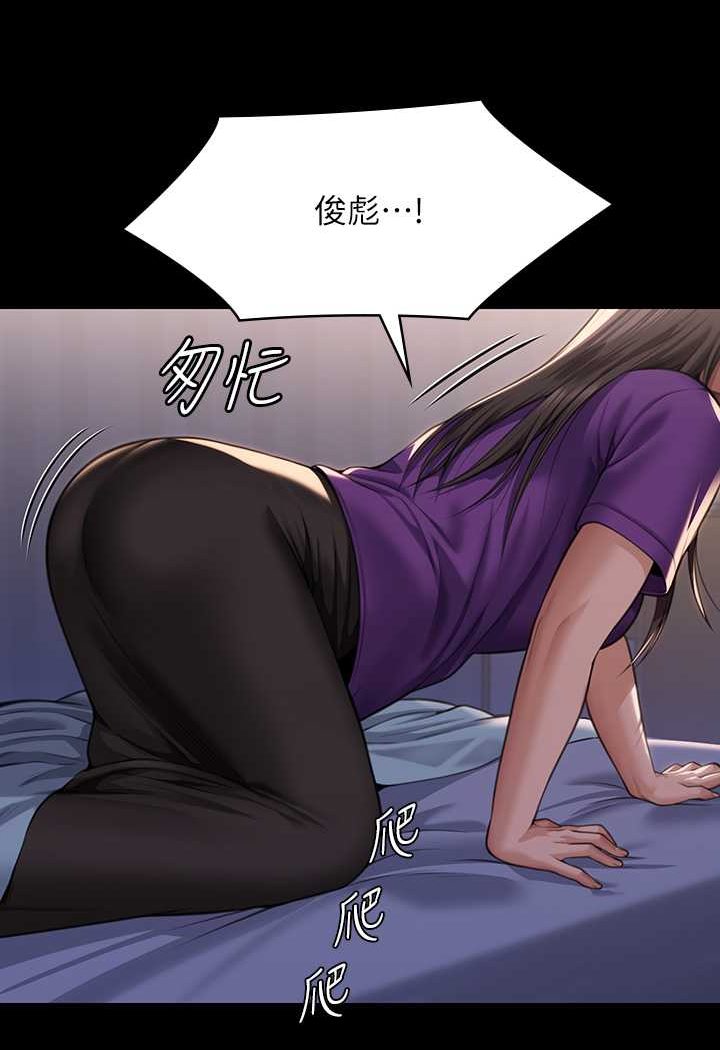 第314话-妳全家人都被我杀了!-傀儡-Andrew , 活火山（第11张）