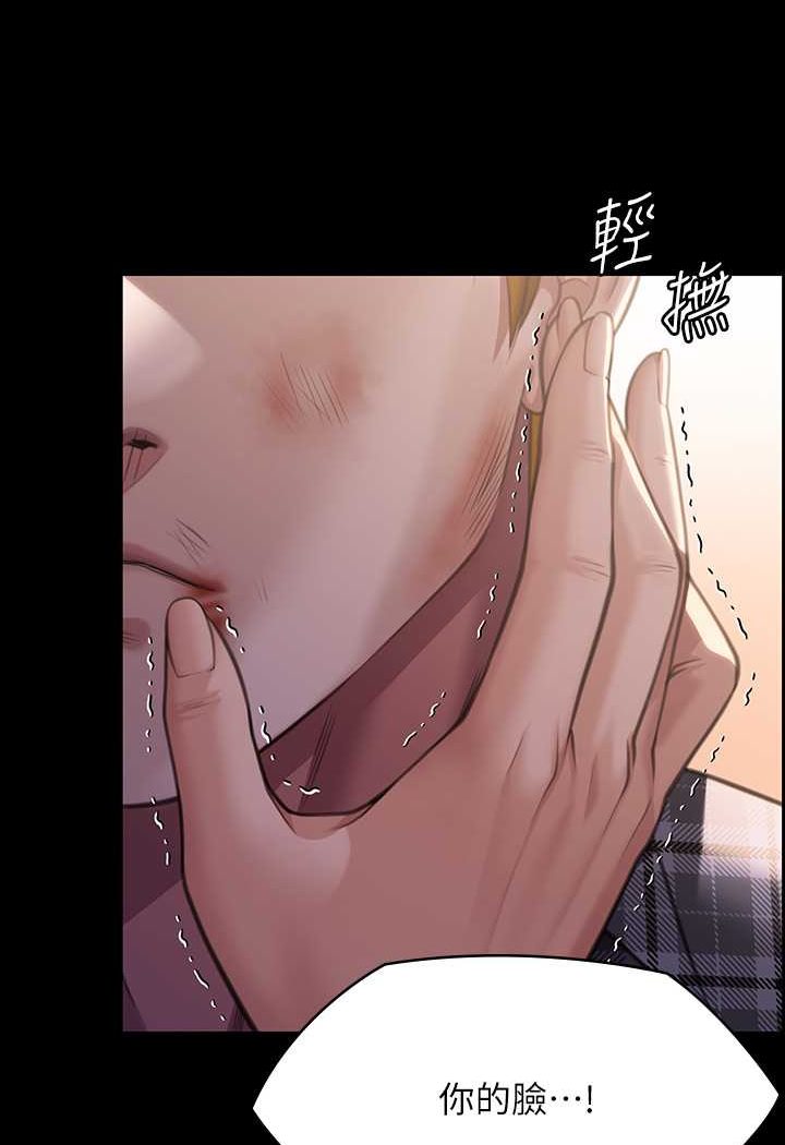 第314话-妳全家人都被我杀了!-傀儡-Andrew , 活火山（第12张）