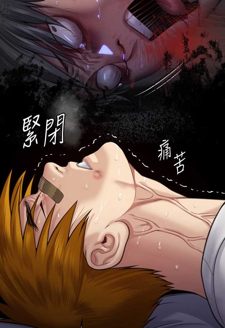第315话-能当你妈我就满足了-傀儡-Andrew , 活火山（第2张）