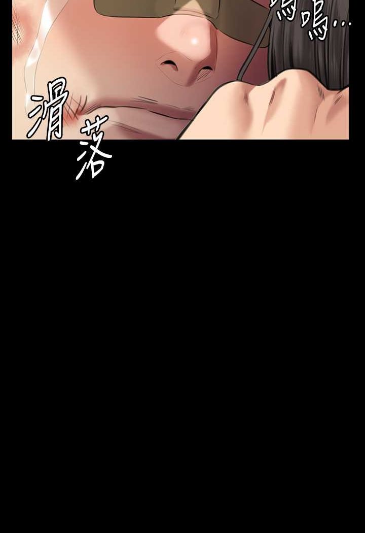 第316话-把安弟兄的儿子处理掉!-傀儡-Andrew , 活火山（第8张）