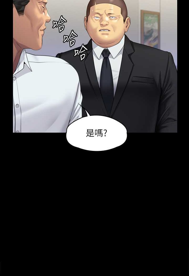 第317话-达莉提出的惊人条件-傀儡-Andrew , 活火山（第3张）