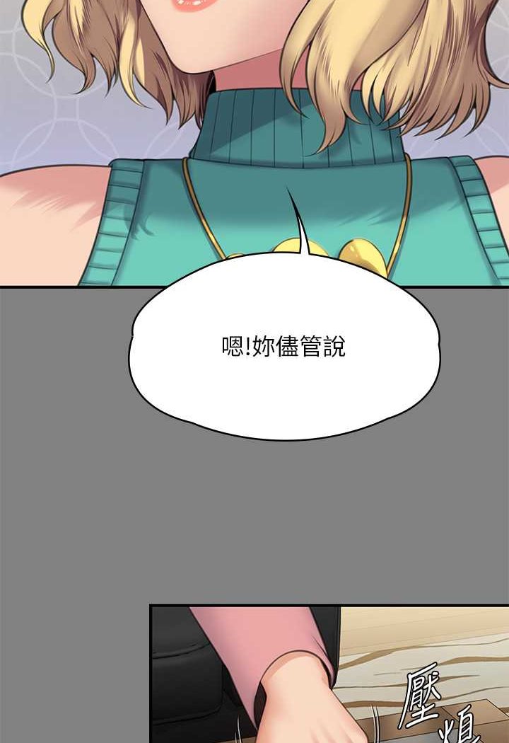第318话-悄悄降临的死亡阴影-傀儡-Andrew , 活火山（第6张）
