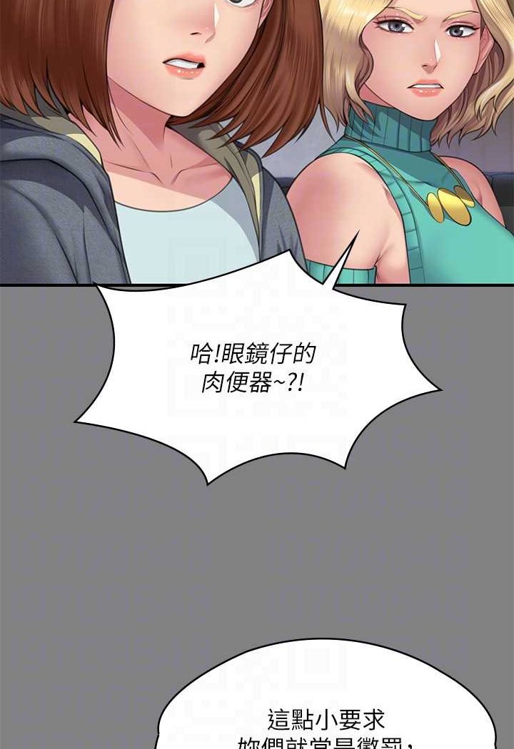 第318话-悄悄降临的死亡阴影-傀儡-Andrew , 活火山（第13张）