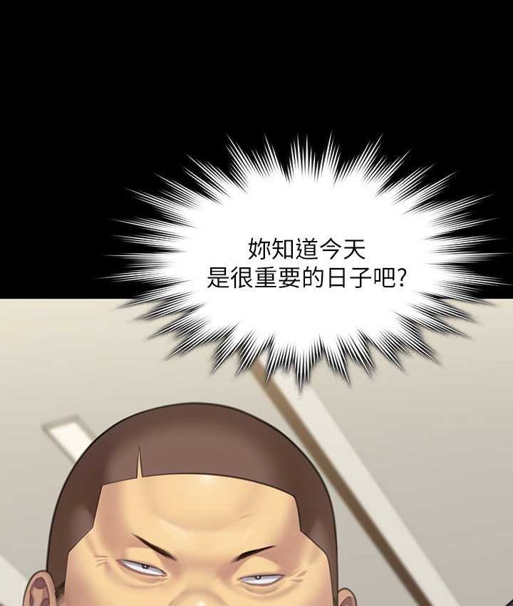 第319话-墨镜女的真实身分-傀儡-Andrew , 活火山（第22张）