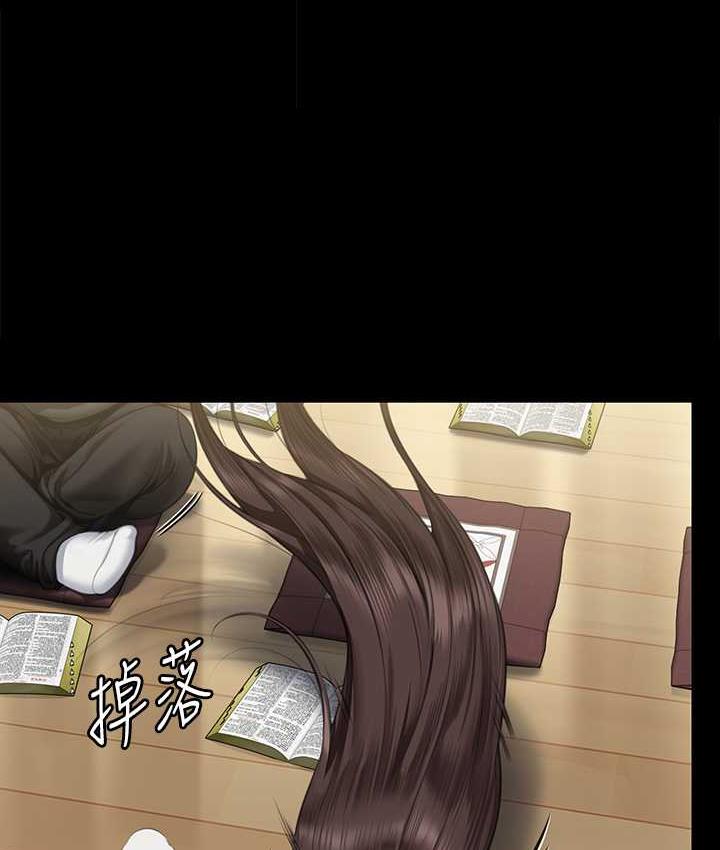 第320话-朴牧师之死-傀儡-Andrew , 活火山（第1张）