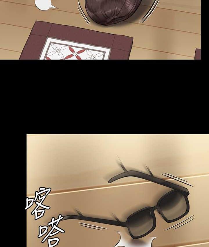 第320话-朴牧师之死-傀儡-Andrew , 活火山（第2张）