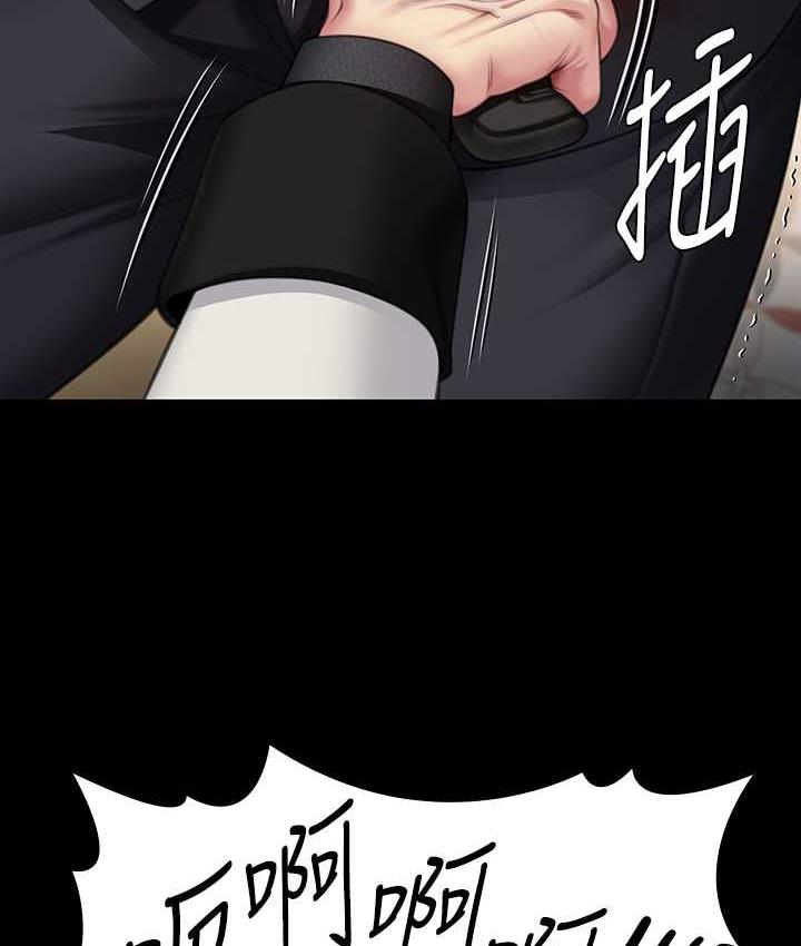 第320话-朴牧师之死-傀儡-Andrew , 活火山（第9张）