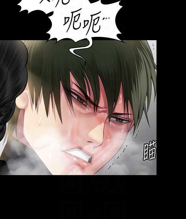第320话-朴牧师之死-傀儡-Andrew , 活火山（第16张）