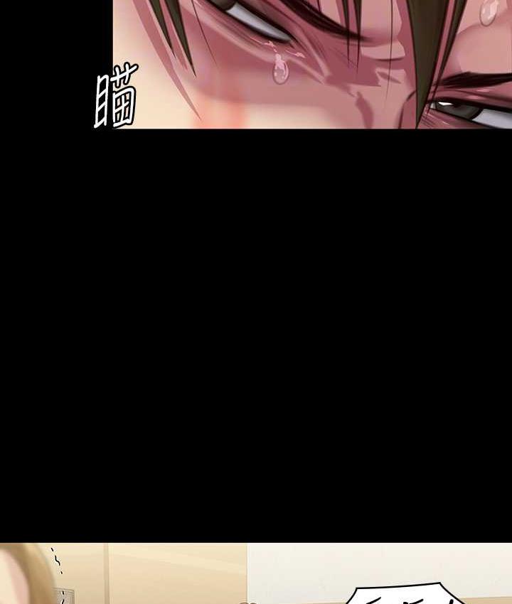 第320话-朴牧师之死-傀儡-Andrew , 活火山（第19张）