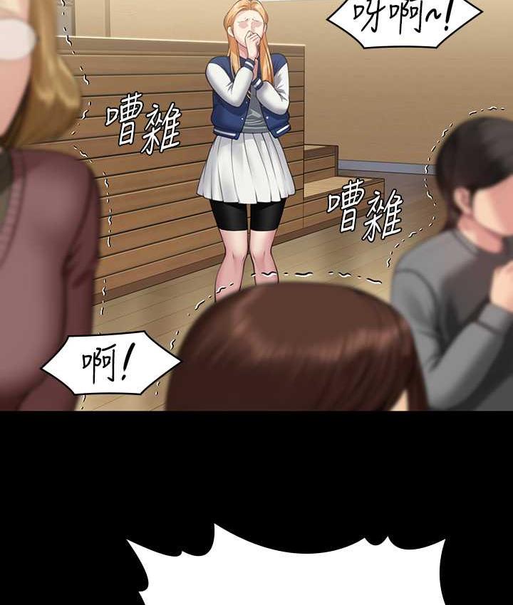 第320话-朴牧师之死-傀儡-Andrew , 活火山（第20张）