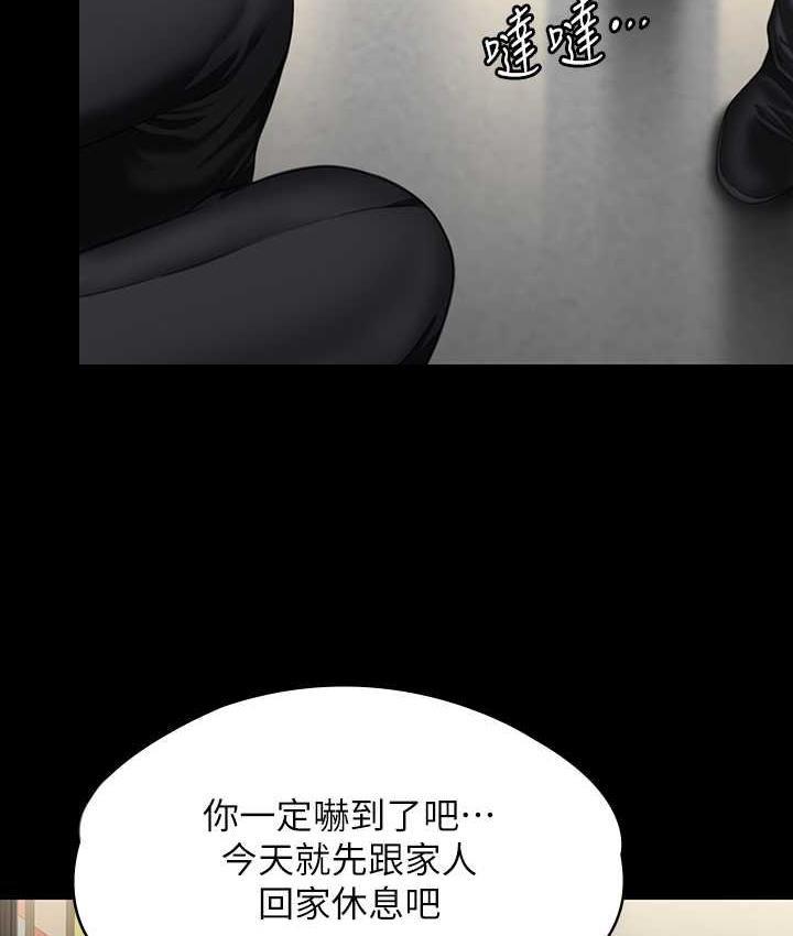 第321话-妳一辈子都不得怀孕!-傀儡-Andrew , 活火山（第2张）