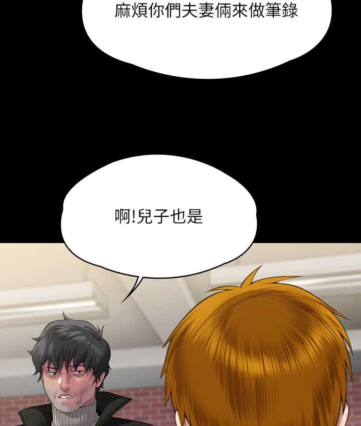 第321话-妳一辈子都不得怀孕!-傀儡-Andrew , 活火山（第4张）