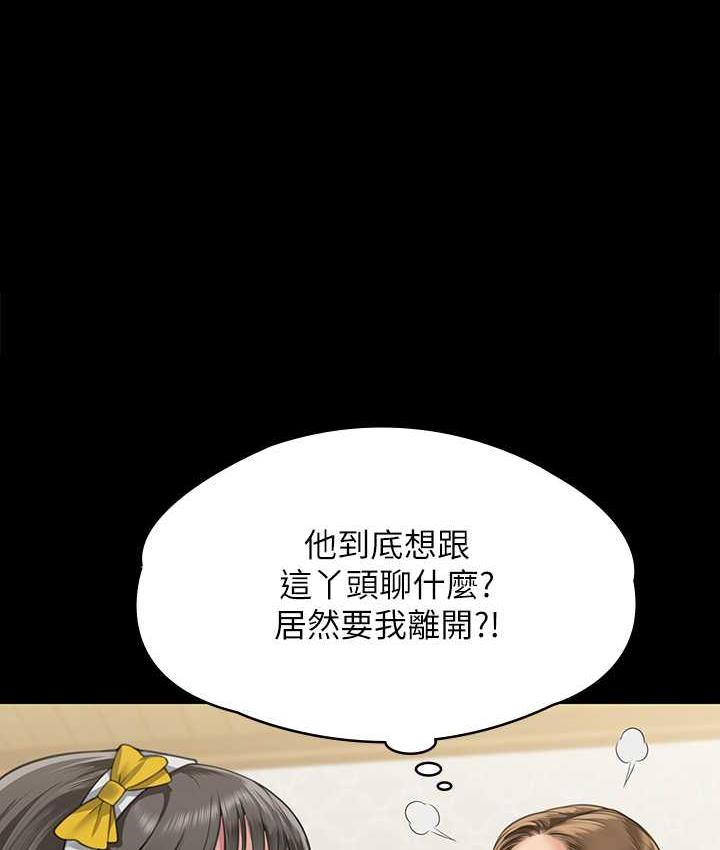 第322话-自首的俊彪-傀儡-Andrew , 活火山（第1张）