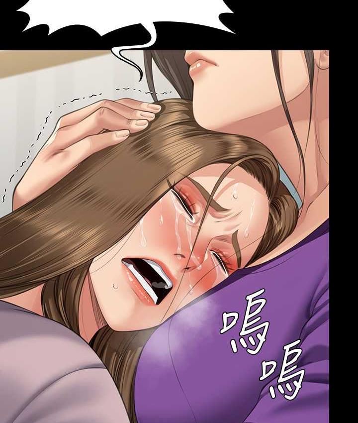 第323话-找最厉害的律师来!-傀儡-Andrew , 活火山（第2张）