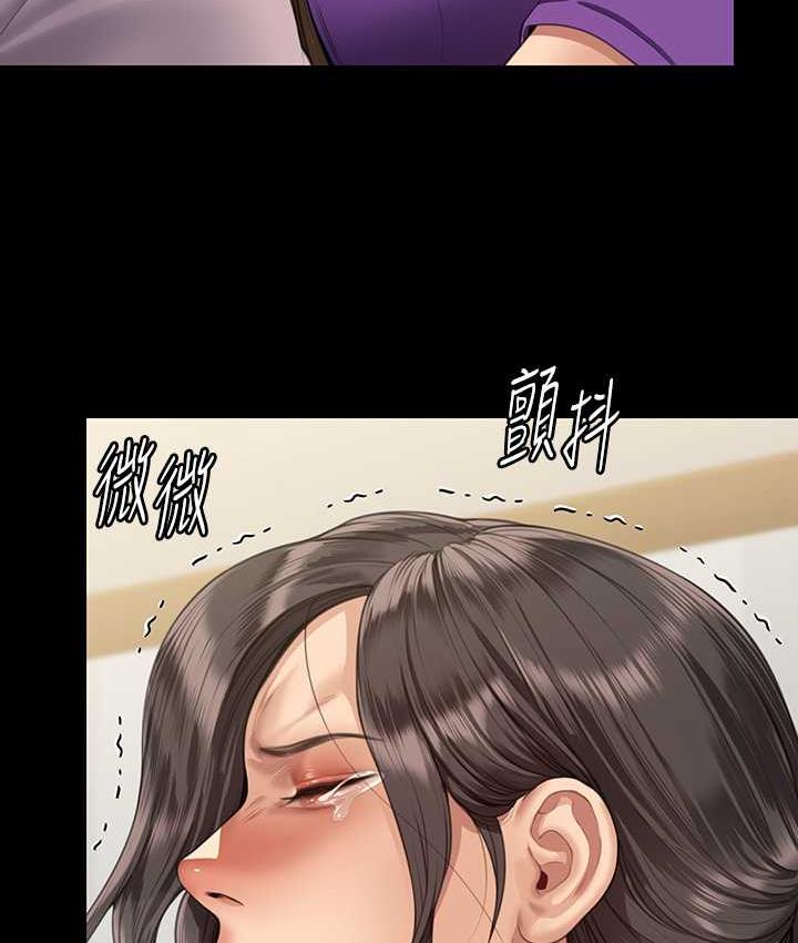 第323话-找最厉害的律师来!-傀儡-Andrew , 活火山（第3张）