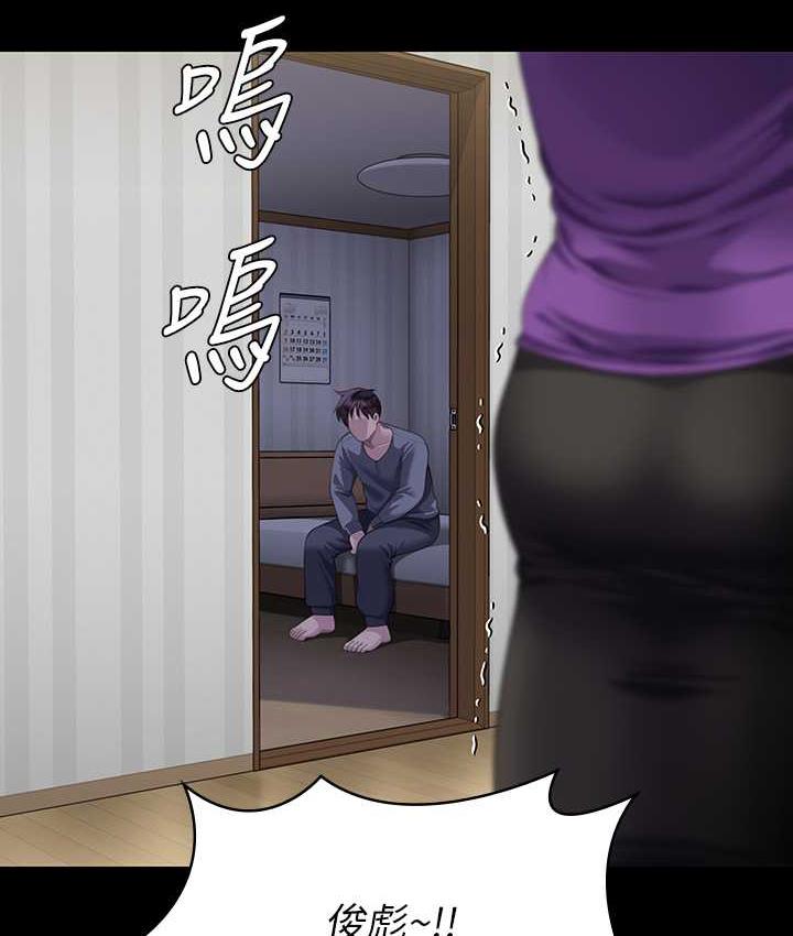 第323话-找最厉害的律师来!-傀儡-Andrew , 活火山（第5张）