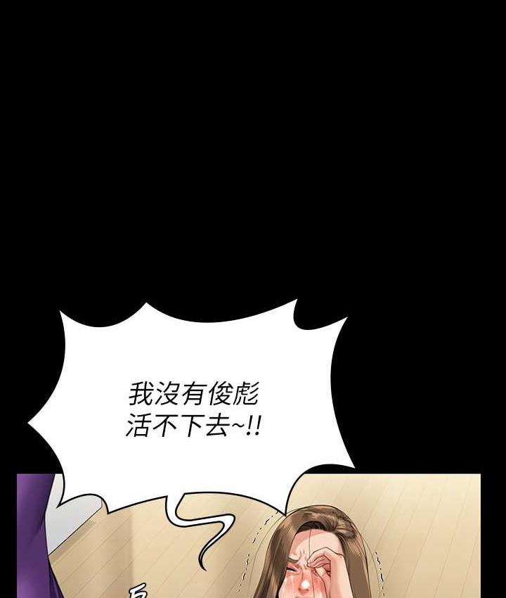 第324话-决心拯救俊彪的明星律师-傀儡-Andrew , 活火山（第1张）