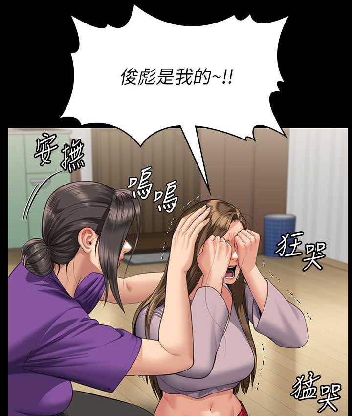 第324话-决心拯救俊彪的明星律师-傀儡-Andrew , 活火山（第3张）