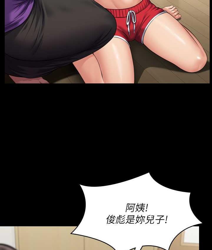 第324话-决心拯救俊彪的明星律师-傀儡-Andrew , 活火山（第4张）