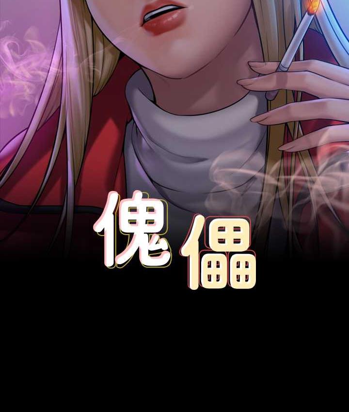 第324话-决心拯救俊彪的明星律师-傀儡-Andrew , 活火山（第11张）