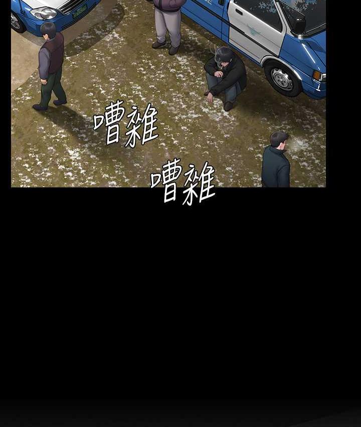 第324话-决心拯救俊彪的明星律师-傀儡-Andrew , 活火山（第13张）