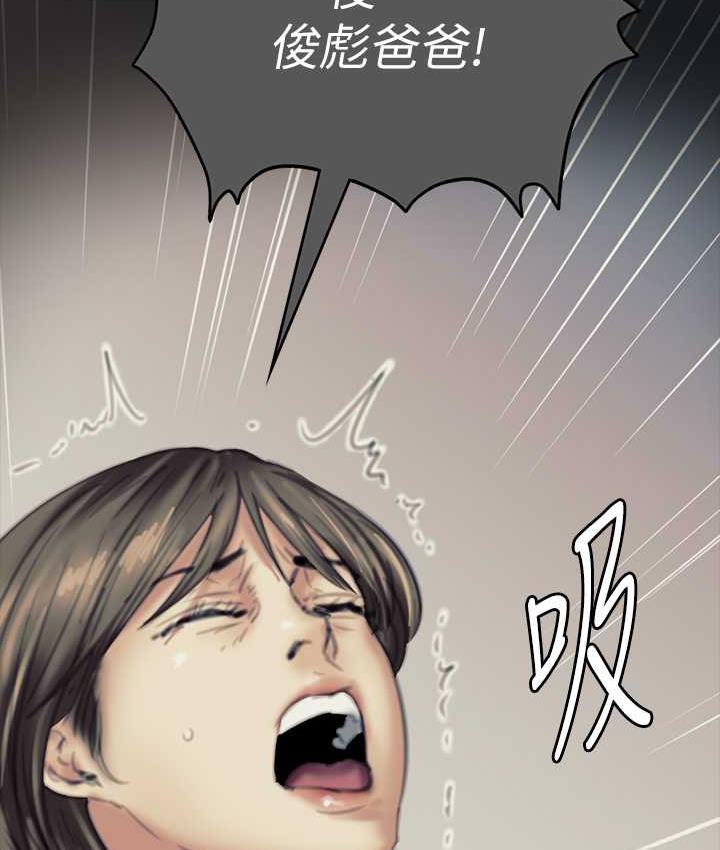 第324话-决心拯救俊彪的明星律师-傀儡-Andrew , 活火山（第21张）