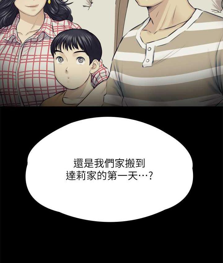 第324话-决心拯救俊彪的明星律师-傀儡-Andrew , 活火山（第24张）
