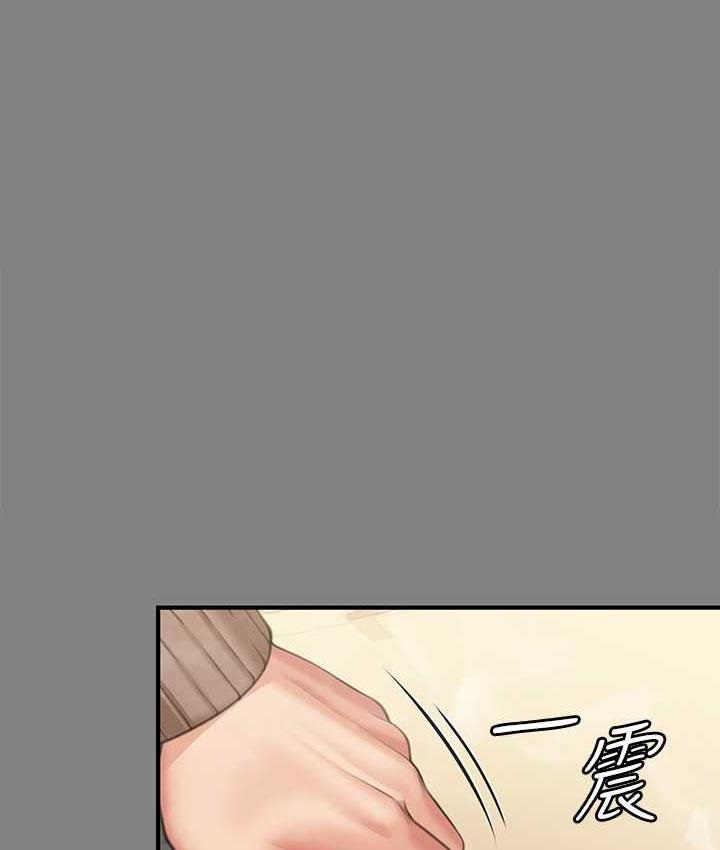 第325话-头套塑胶袋被干的许氏姐妹-傀儡-Andrew , 活火山（第1张）