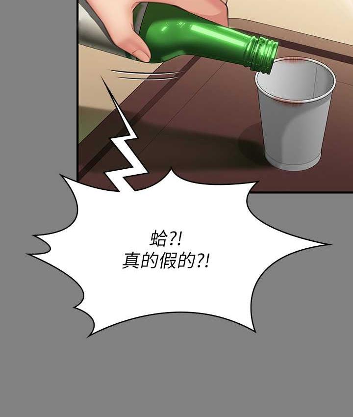 第325话-头套塑胶袋被干的许氏姐妹-傀儡-Andrew , 活火山（第2张）